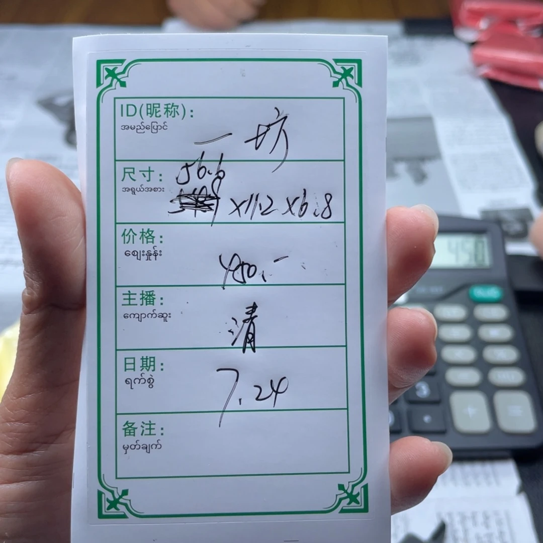 一***物硅胶非金属直播间所见即所得