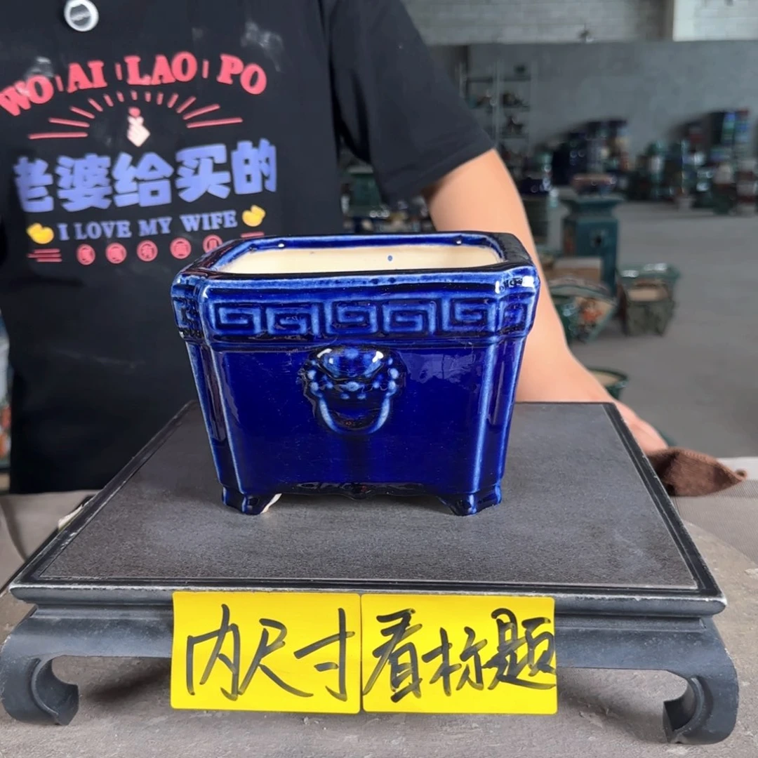 。一风堂石湾花盆 微瑕 内14*10