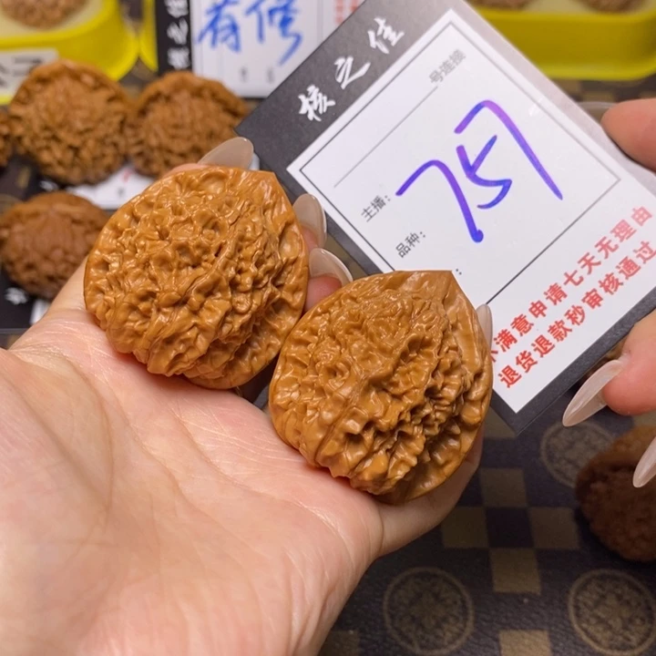 文玩核桃吊坠40官帽757