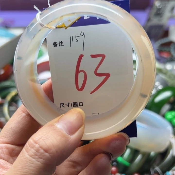 平***静玛瑙/玉髓未镶嵌手镯