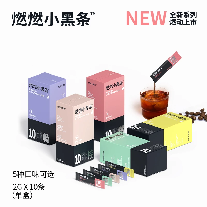 F5燃燃小黑条美式黑咖啡0糖0脂速溶健身咖啡粉阿拉比卡咖啡