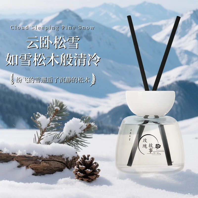 咏享拾光 无火香薰云卧松雪家用清新空气家居摆件持久留香