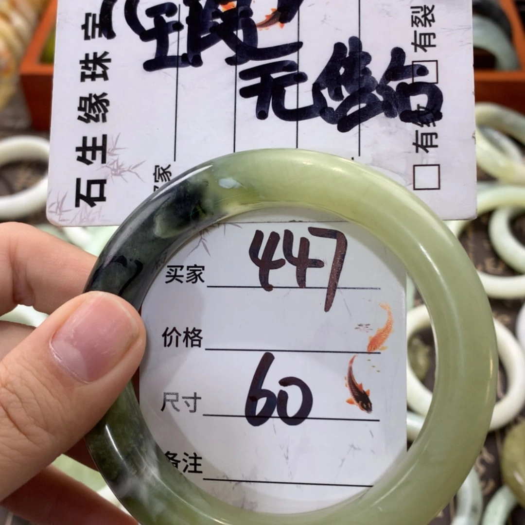 【闪购商品】蛇纹石玉手镯未镶嵌