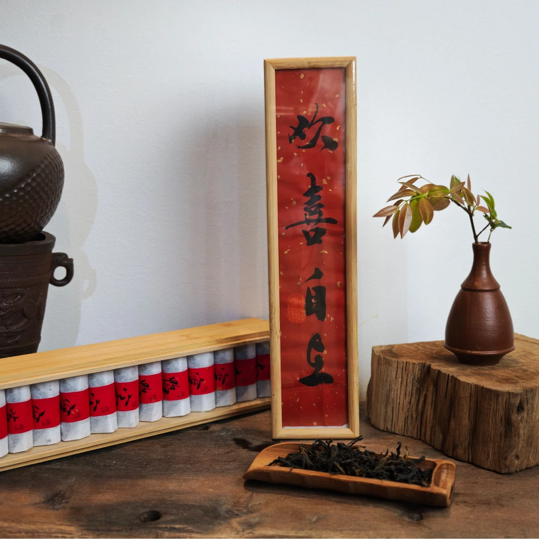 凤凰单丛古法制茶大庵核心产区六大香型合集礼盒