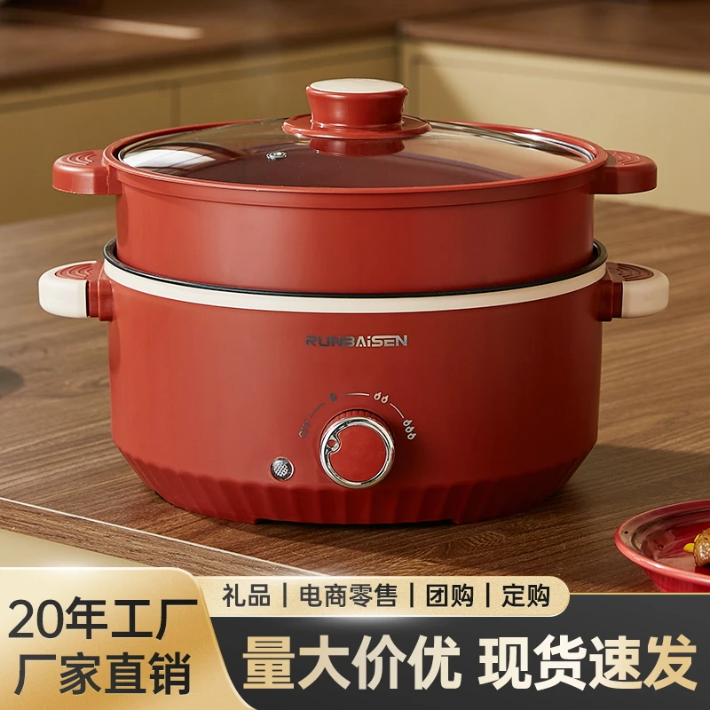 家用电煮锅口径28CM双层4.5升大容量电蒸锅炒焖煮面多功能电火锅