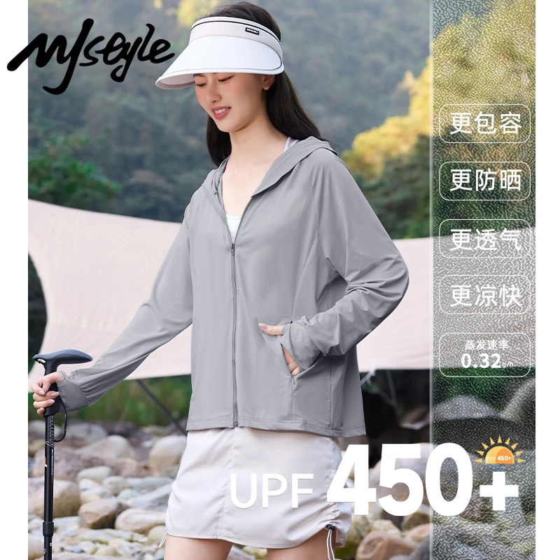 MJSTYLE户外原纱型防晒衣女2025新款防紫外线轻薄连帽防晒服外套