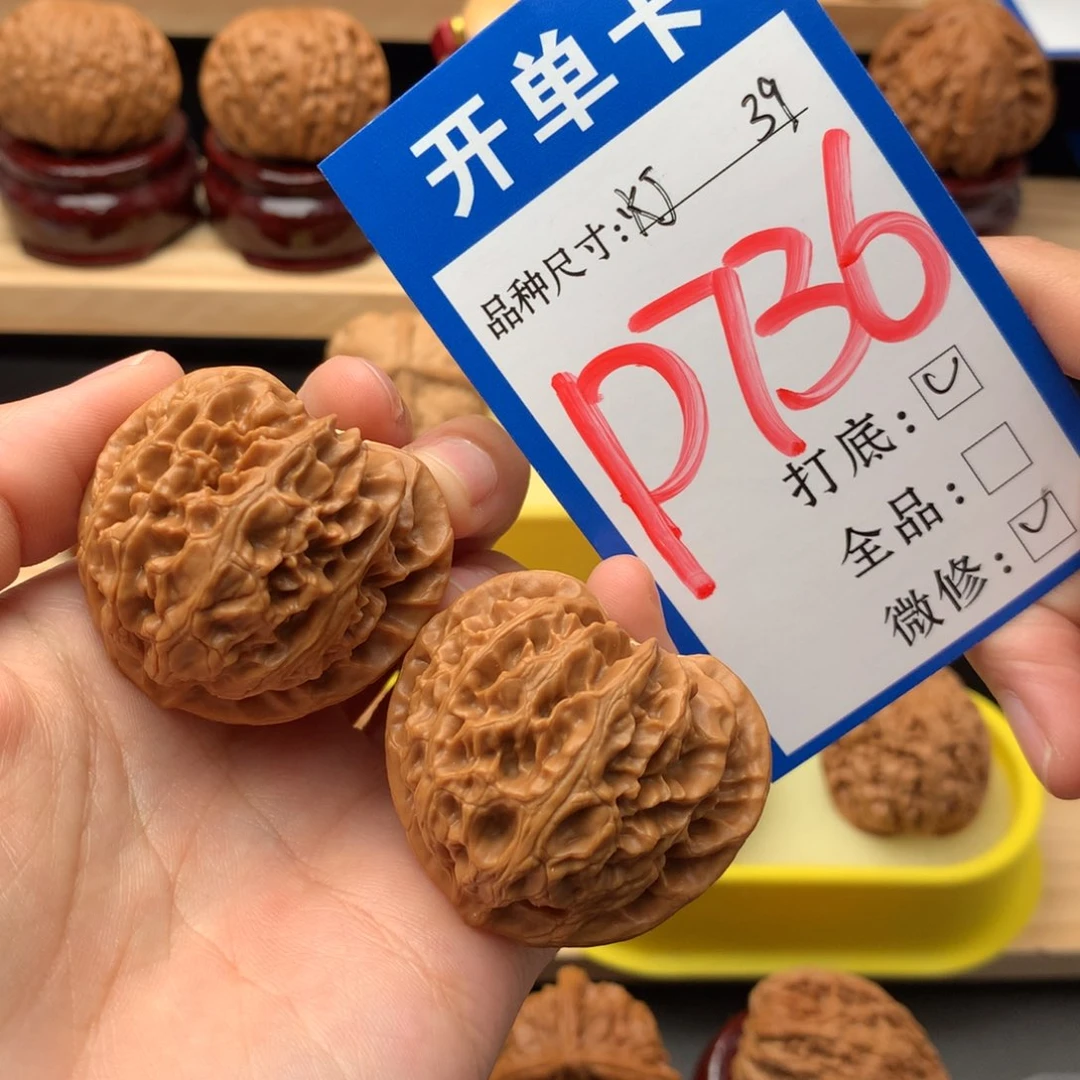 吊坠文玩核桃39 宫灯