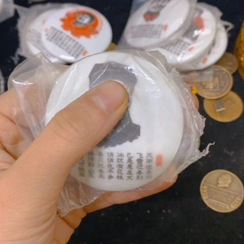 瓷片?**?景德镇陶瓷艺术展