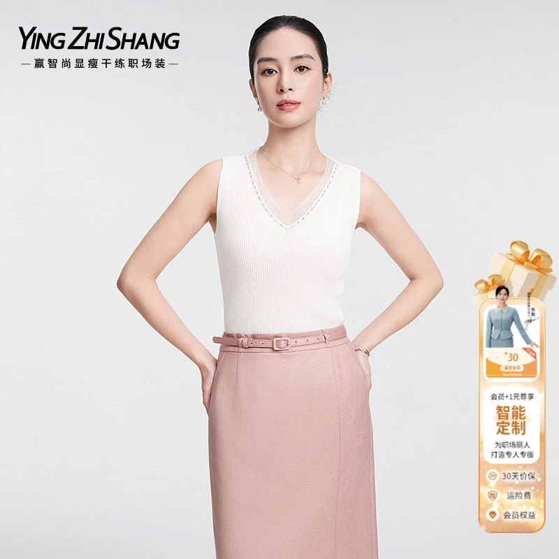 赢智尚2025新款高档轻奢欧根纱拼接无袖针织背心百搭通勤ZG00231