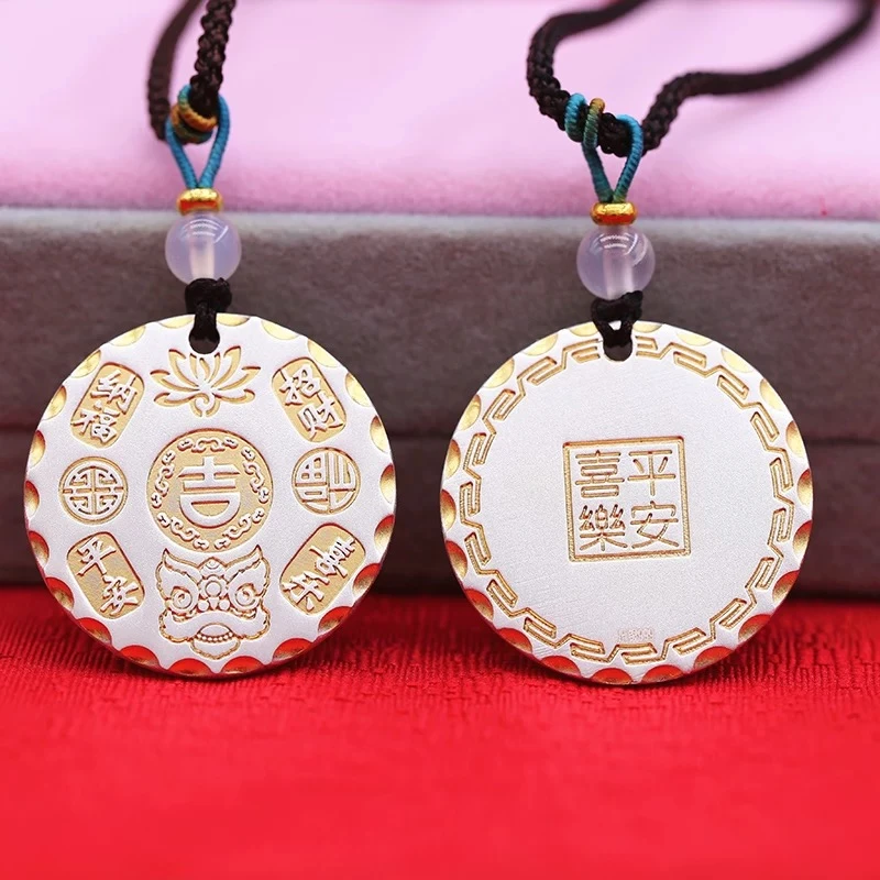 吊坠足银 46号 吉言实心足银吊坠