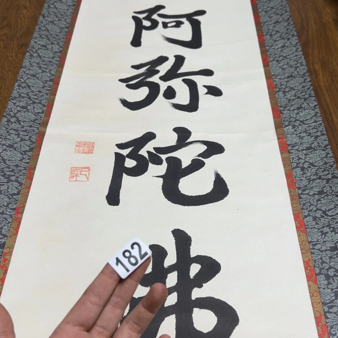 财*哈哈我也是182