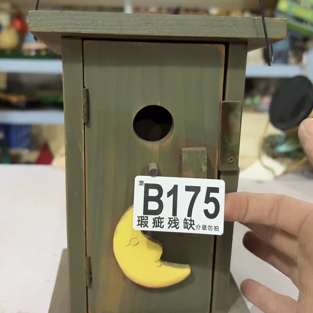 核桃木/黑胡桃（胡桃木）