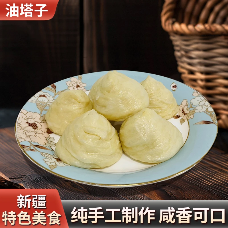 穆膳大面坊新疆手工油塔子420g*5包/*3包