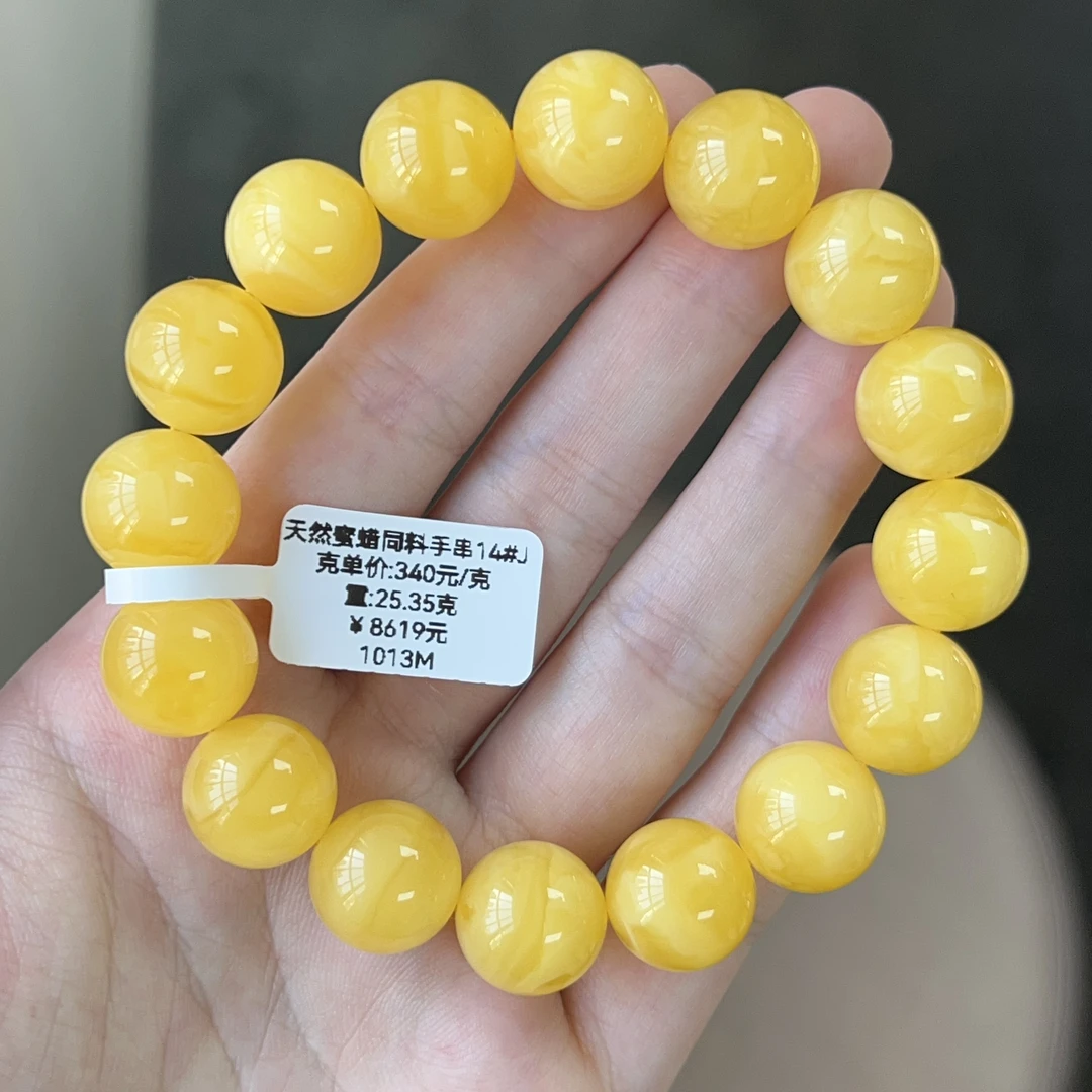 天然原矿无优化无烤色无补胶无煮蜜无覆膜无辐照满蜡蜜蜡手串