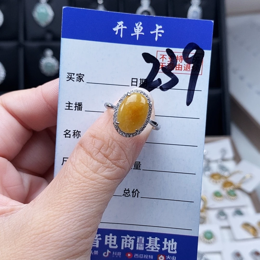 翡翠未镶嵌戒指戒指