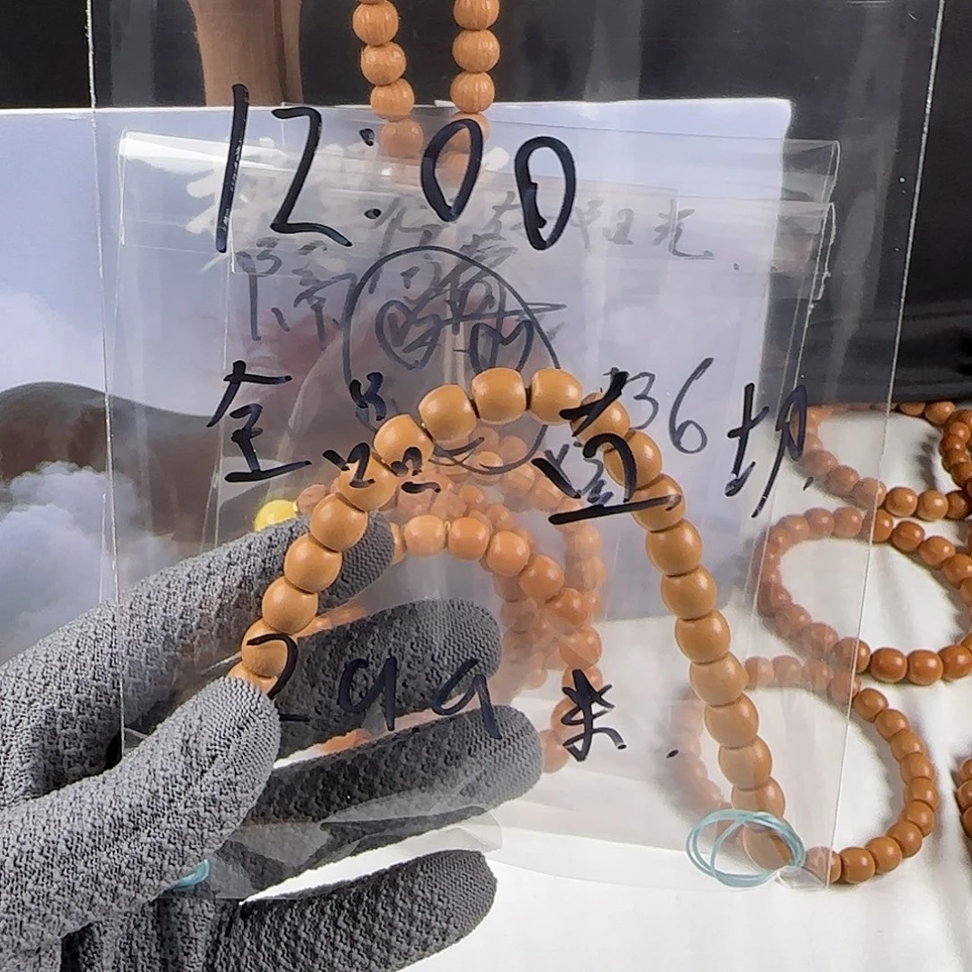 手串猴头核桃直切1.0全品29.9福利