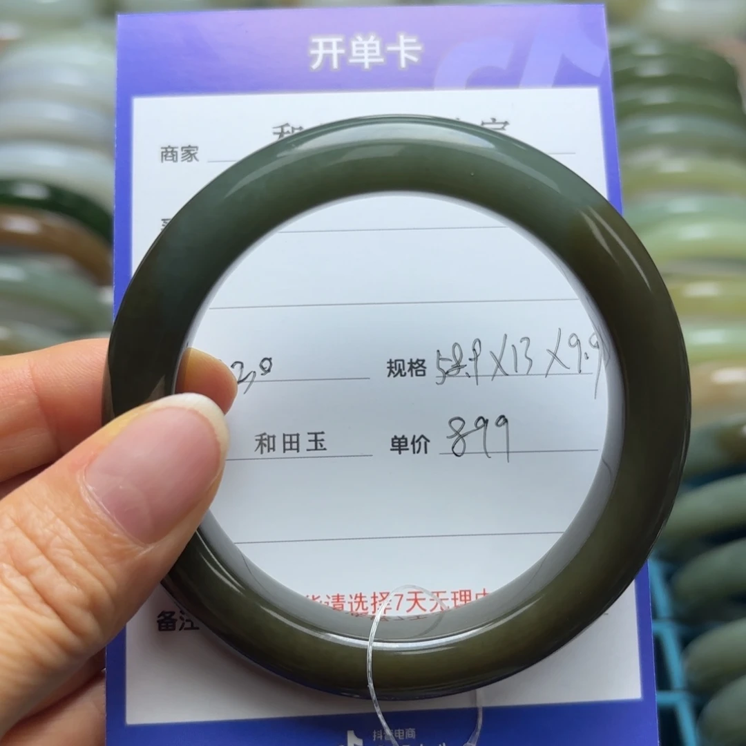 未***丘和田玉手镯未镶嵌