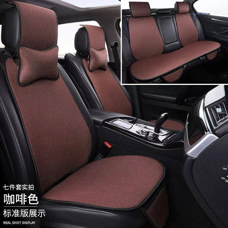 冰丝汽车坐垫通用防滑透气吸汗车坐垫座椅垫夏季车垫凉垫