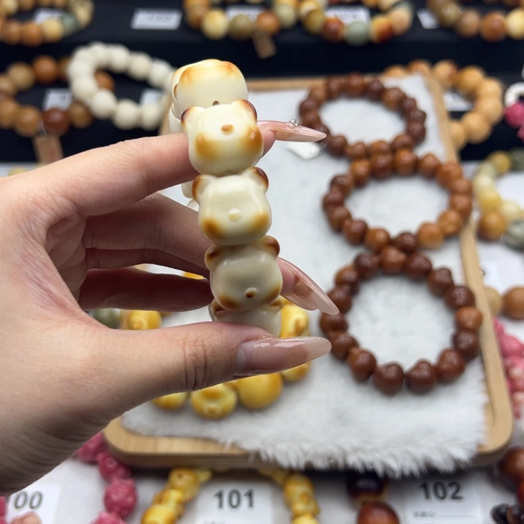 白玉菩提吊坠医****）全品