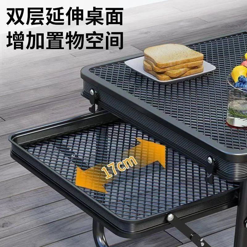 德国户外露营铁网折叠桌多功能网格野餐烧烤便携式升降桌子铝合金
