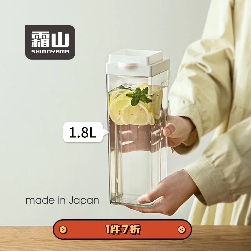 (霜山)日本原装进口方形冷水壶茶壶可冷藏大口径水壶透明收纳壶