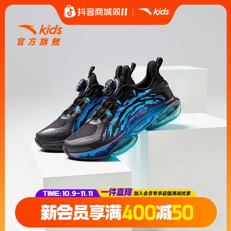 【老板专属】UFO5.0安踏儿童气垫跑鞋防滑耐磨减震专业运动跑鞋