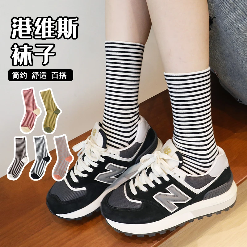 港维斯日系细条百搭不撞款立秋百搭松弛感撞色女袜气质氛围堆堆袜