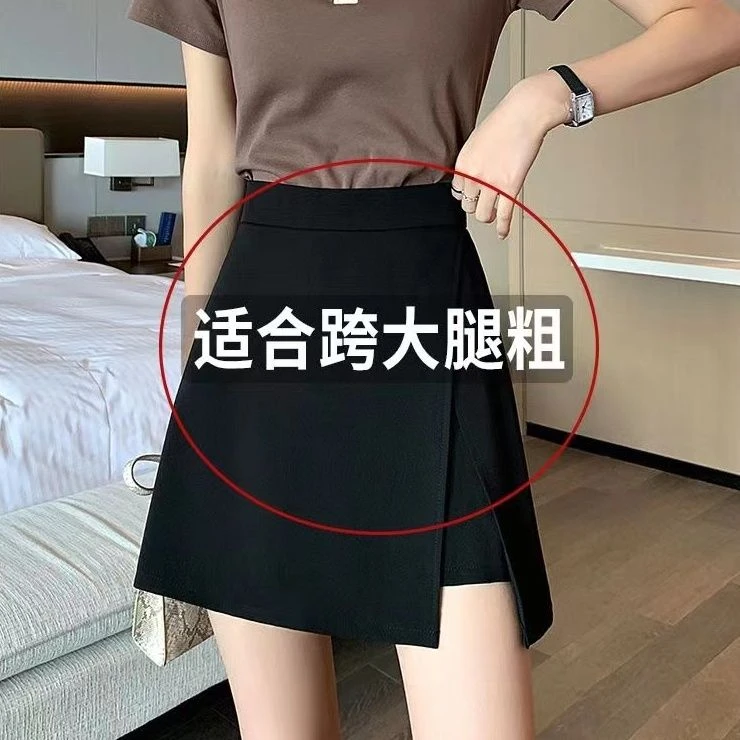 2025夏季薄款大码胖mm开叉半身裙女高腰不规则短裙显瘦A字包臀裙