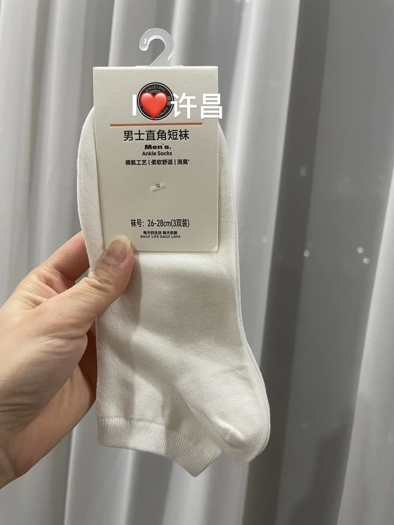 许昌超市代购自营袜子男女士直角短袜中筒袜高支高密50支新疆棉