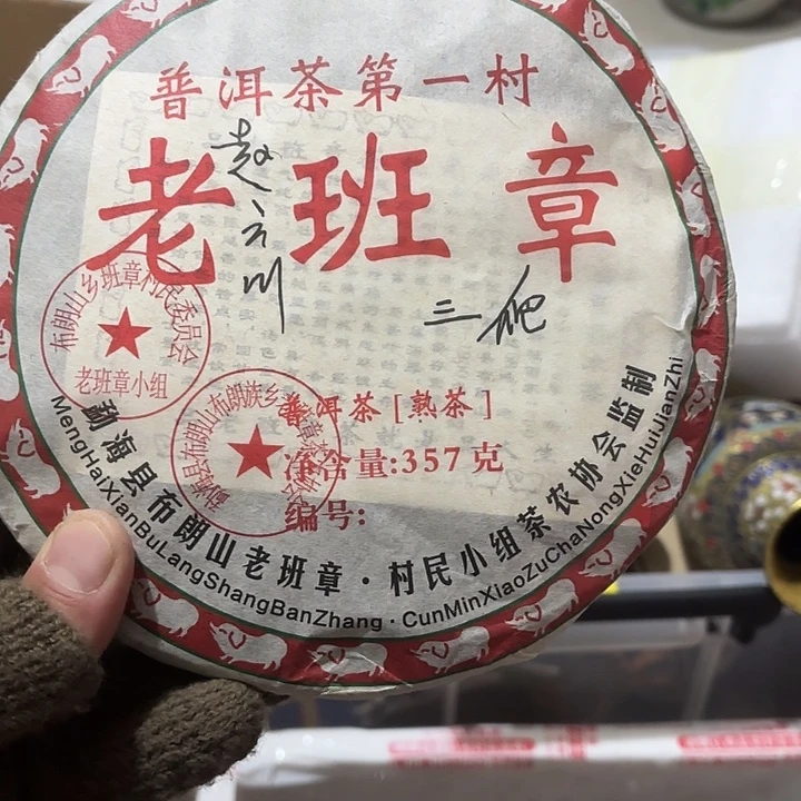 小***建杂色豆（科檀/科特迪瓦檀木）