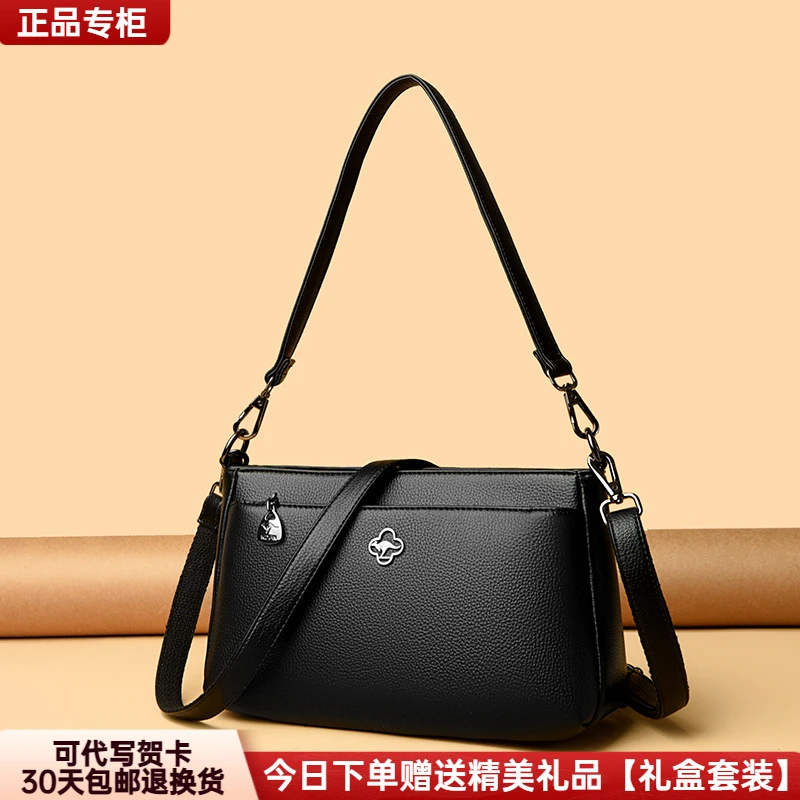 芭藜袋鼠妈妈包包中年斜挎包2025新款单肩包女士百搭气质软皮女包