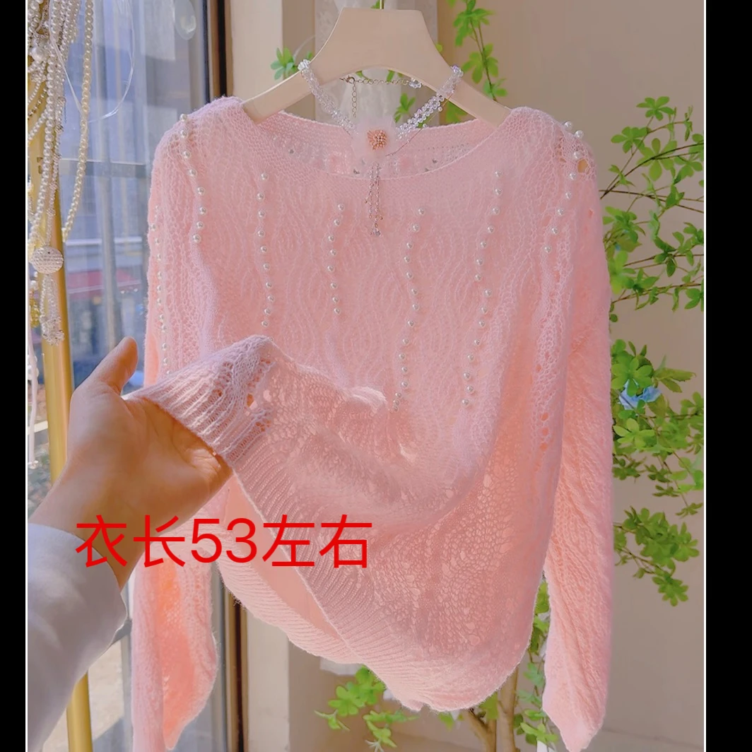 53009竖钉珠重工镂空针织薄上衣女春夏新款长袖套头毛衣防晒罩衣