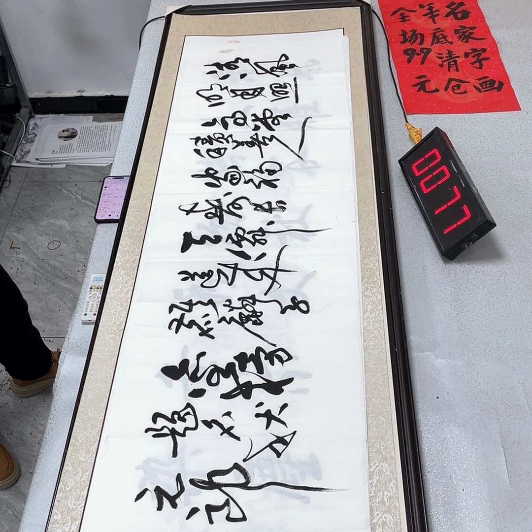 书法书法作品欣赏