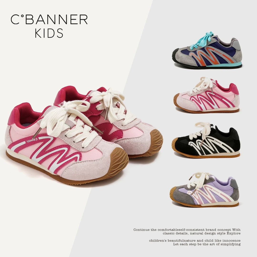 千百度童鞋男童运动鞋2025秋季软底儿童透气阿甘鞋子女童休闲板鞋