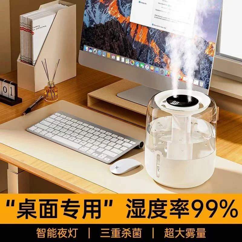 6升大型加湿器家用静音卧室内孕妇婴儿办公室香薰氛围灯空气加湿