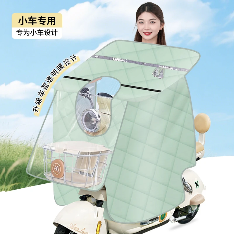 夏季电动车挡风被斗篷式双面防水全包防晒防雨遮阳罩加宽加厚