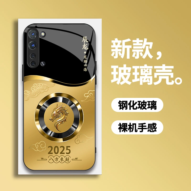 适用【OPPOReno3】手机壳轻奢时尚大气2025生肖定制防摔保护套