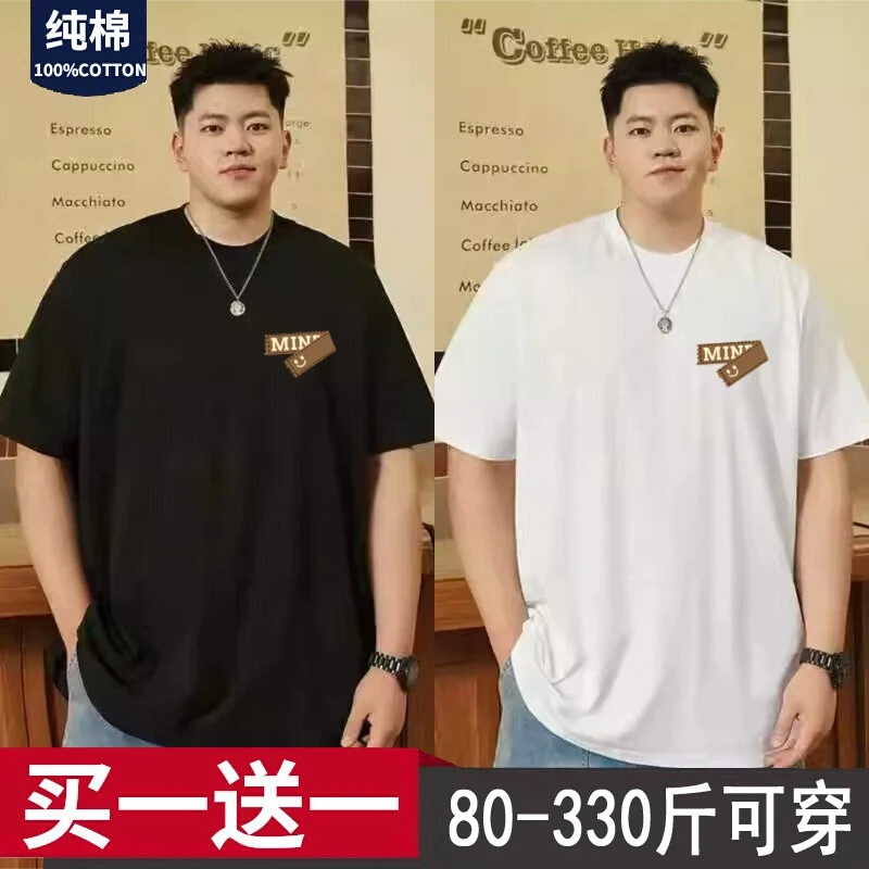 特大码肥佬纯棉t恤男士2025加肥加大胖子300斤夏季休闲宽松短袖
