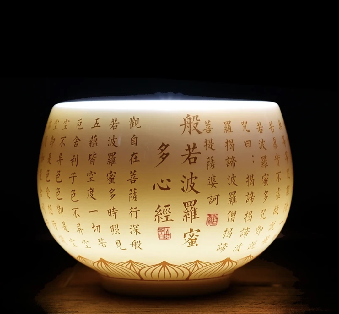 白心经禅定主人杯 高端陶瓷茶器