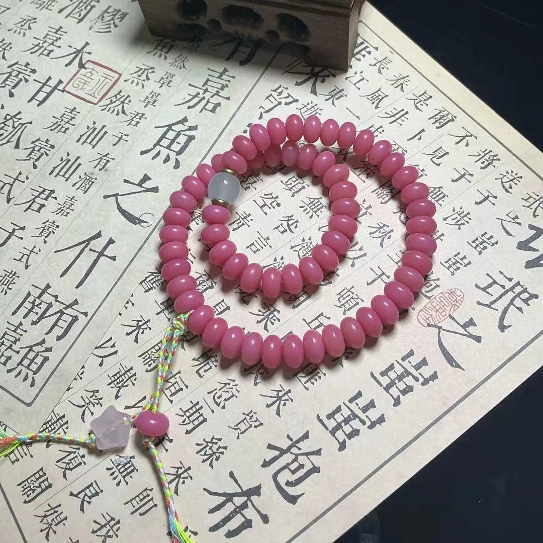 STJ086粉菩提+星星双圈精美手串无礼盒