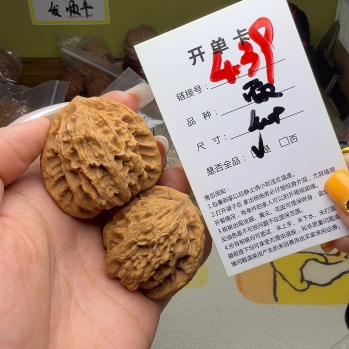 吊坠文玩核桃核桃439