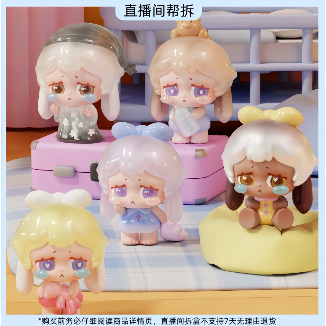 (代拆）wuuw 呜呜兔 梦境之旅系列盲盒可爱摆件手办