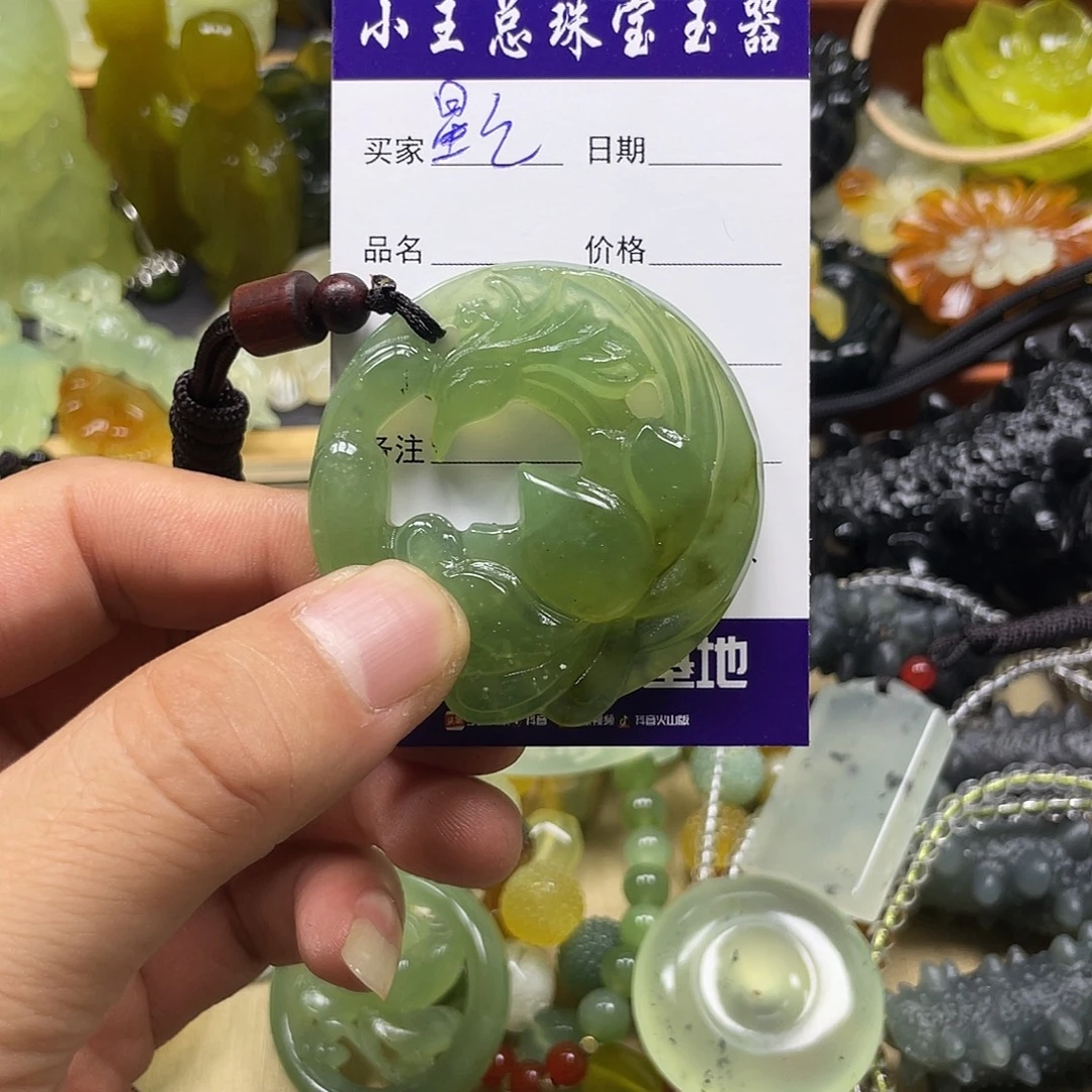 星***了未镶嵌蛇纹石玉颈饰