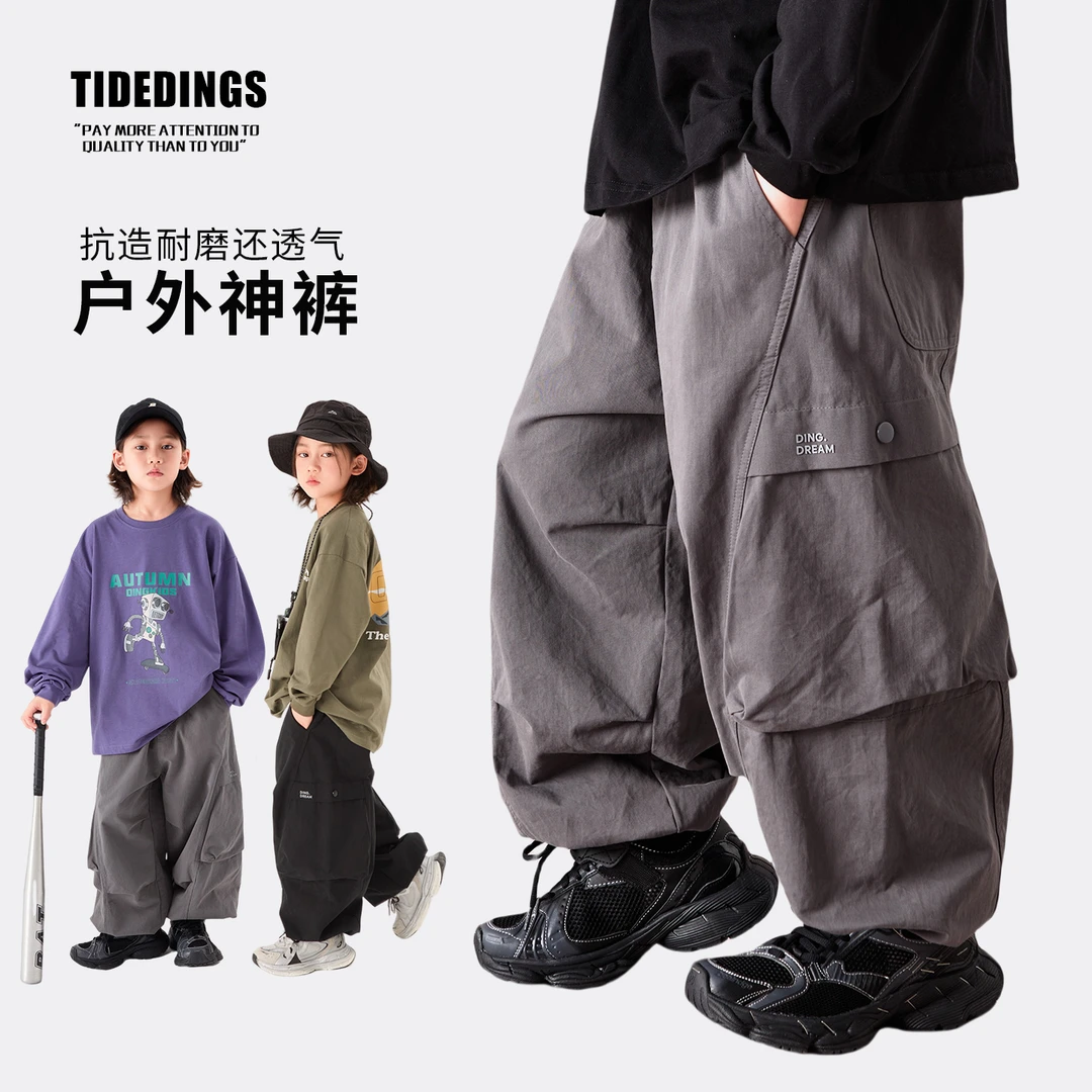 【现货】童装儿童秋季工装裤2025秋款男童户外长裤男休闲裤25344