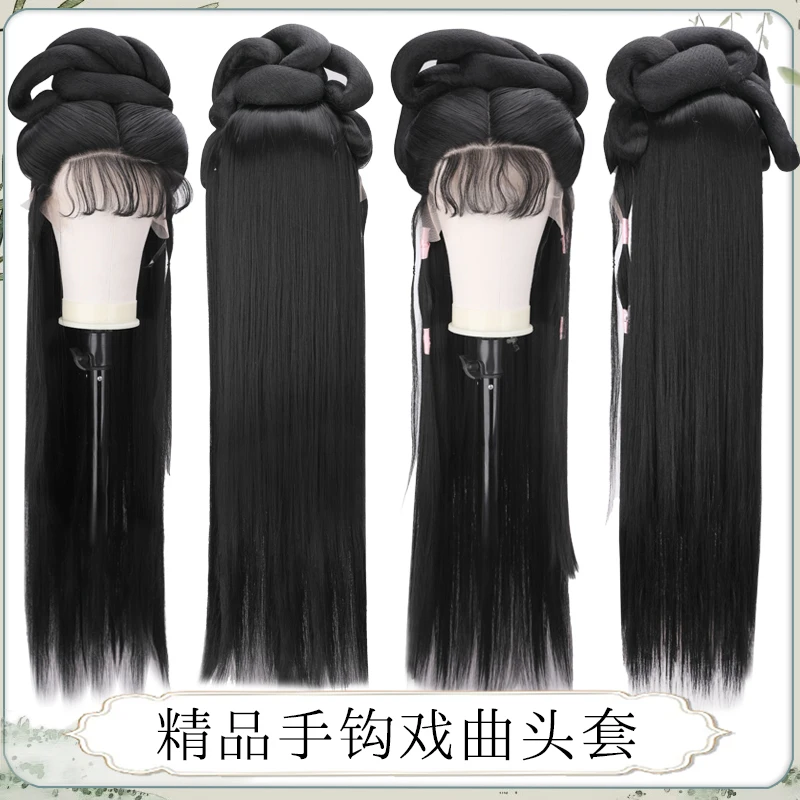 古装戏曲头套黄梅戏花旦角色舞台演出假发古风影视剧整顶头套7454
