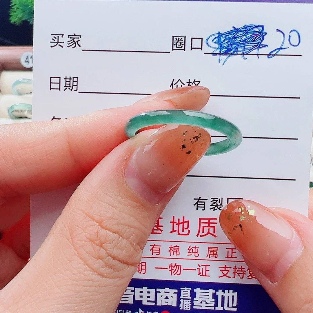 翡翠未镶嵌戒指戒指