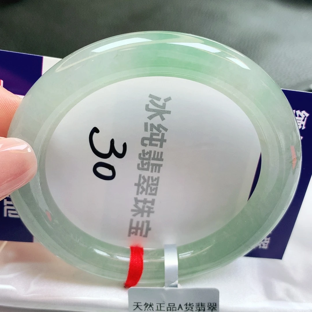 【闪购商品】未镶嵌手镯翡翠缅甸天然a货翡翠