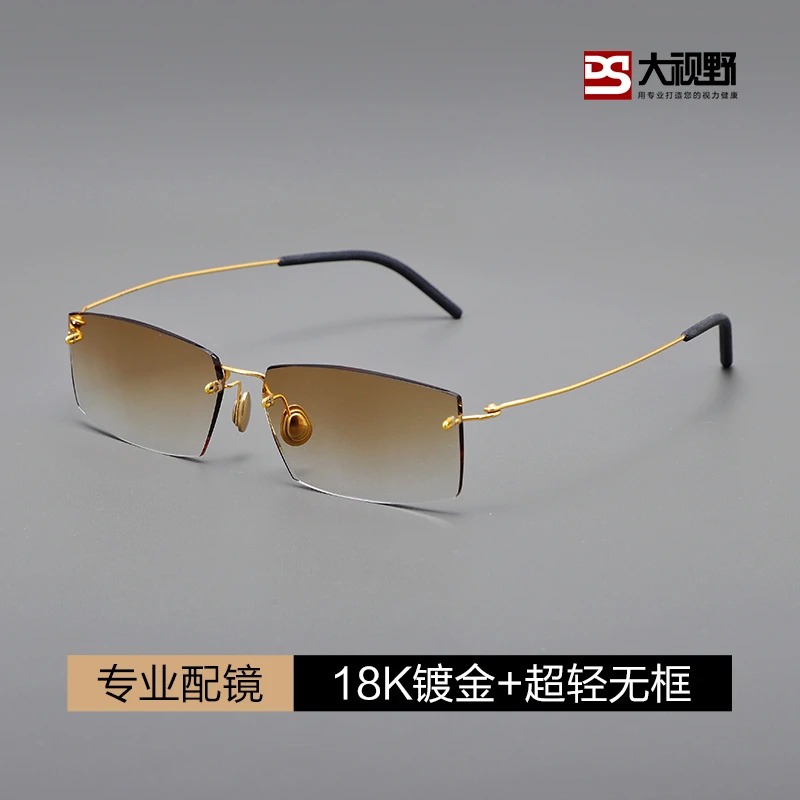 大视野无框轻奢眼镜架18K镀金无螺丝超轻高端商务方框近视镜眼睛