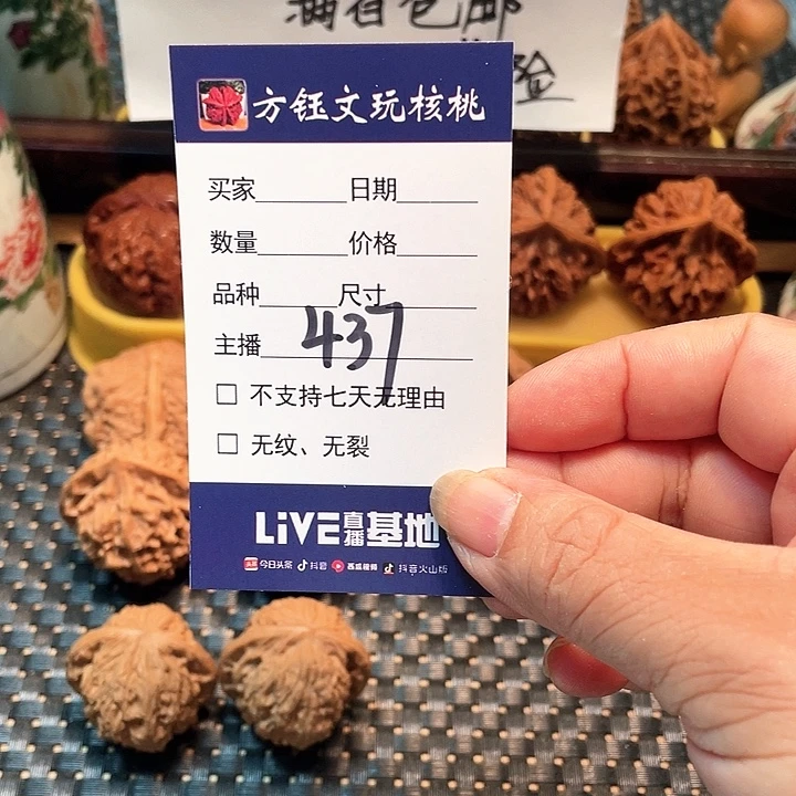 吊坠桃核五对核桃大礼包437