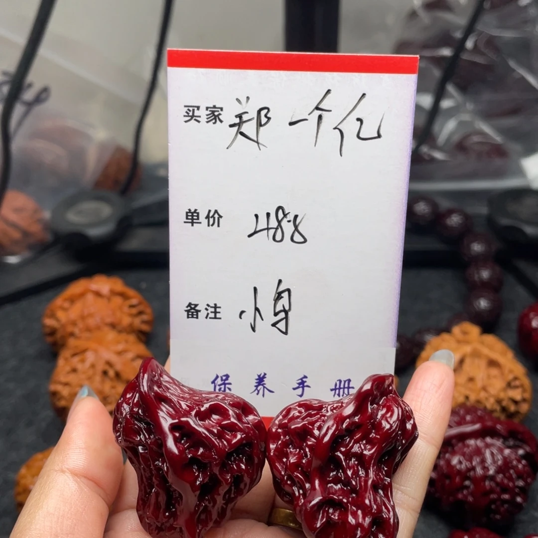 郑***亿文玩核桃吊坠小鸟